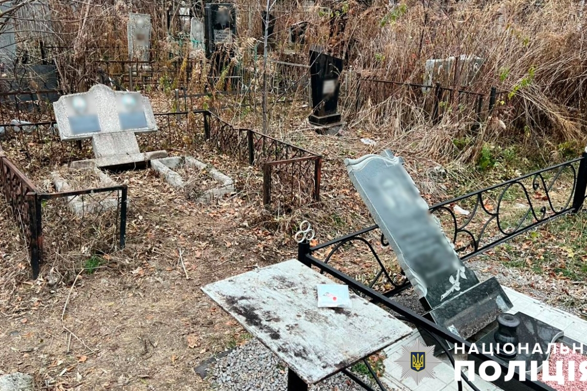 цвинтар, полтава